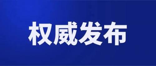 教育部：艺术课时长将超过外语成主课！舞蹈、美术、音乐成为必修课！